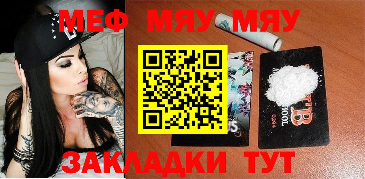 МЕФ  Алексеевка