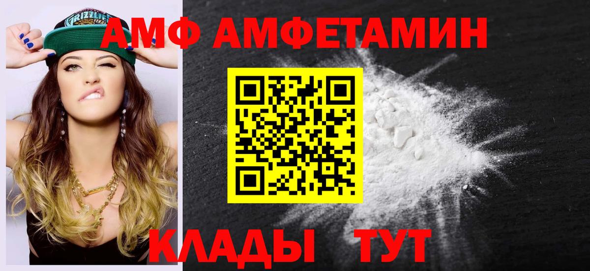 Первитин мет  Первитин мет  Алексеевка  Вход с VPN 
