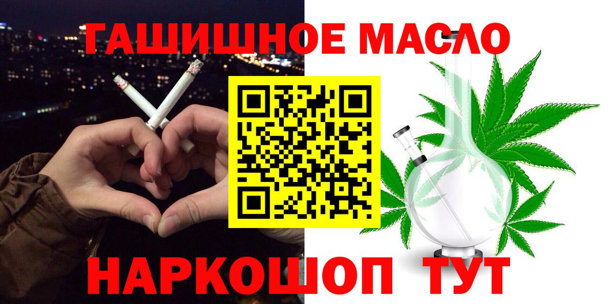 ТГК Wax Алексеевка