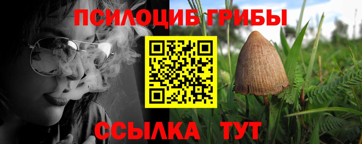 Алексеевка  МДМА  Вход с VPN  Конопля  Меф кристаллы  ГАШ  ГАШИШ 