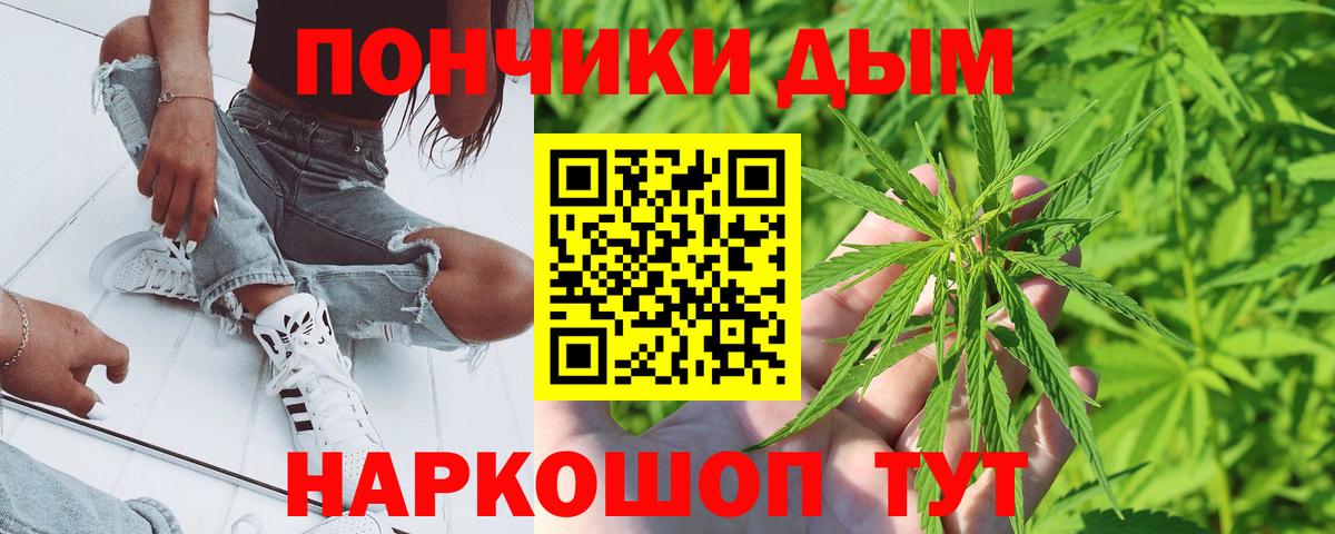 Шишки марихуана OG Kush  Каннабис марихуана  Алексеевка  Бошки Шишки марихуана  Вход с VPN 